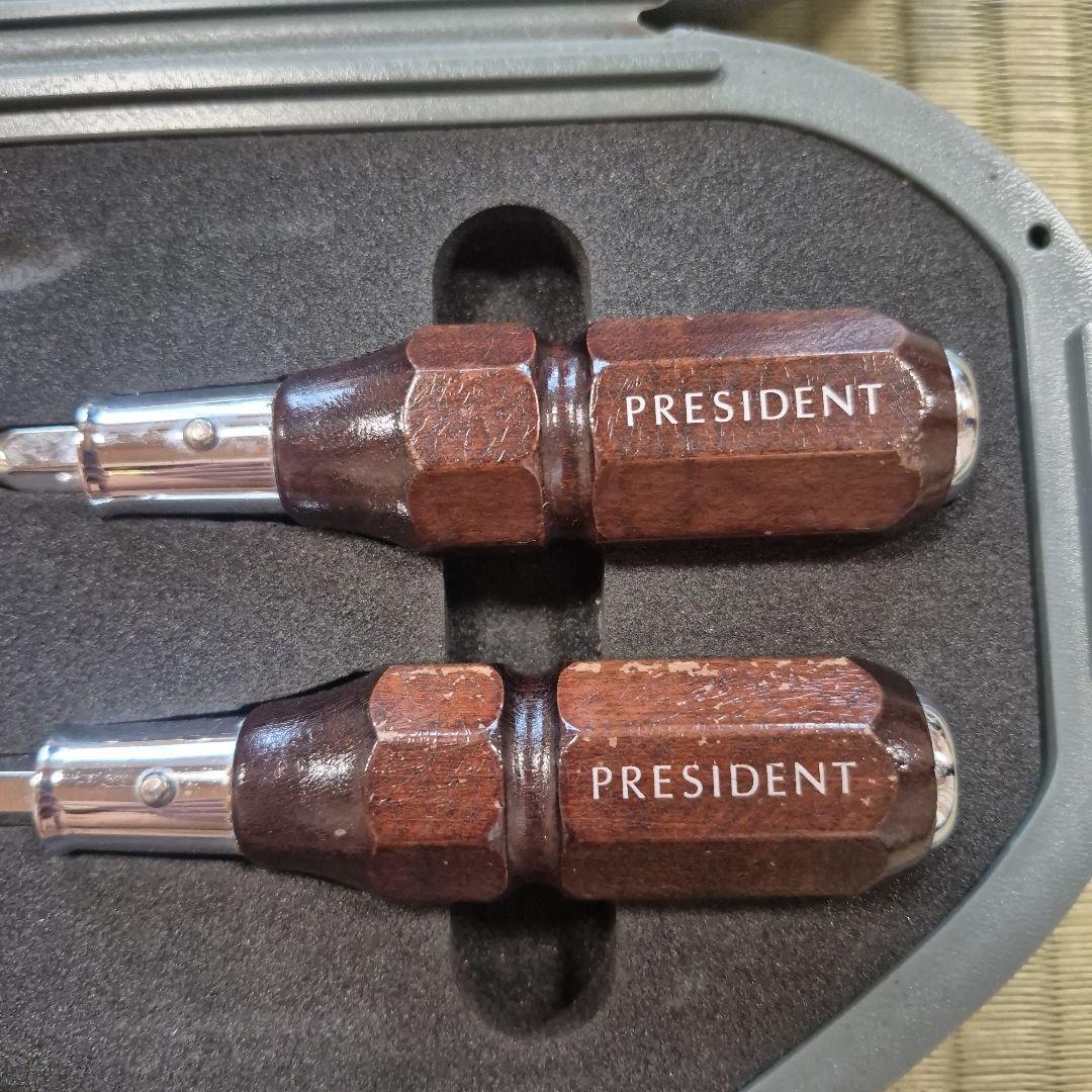 PRESIDENT ツールセット オーバルケース