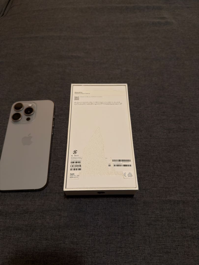 iPhone15Pro 128GB ナチュラルチタニウム