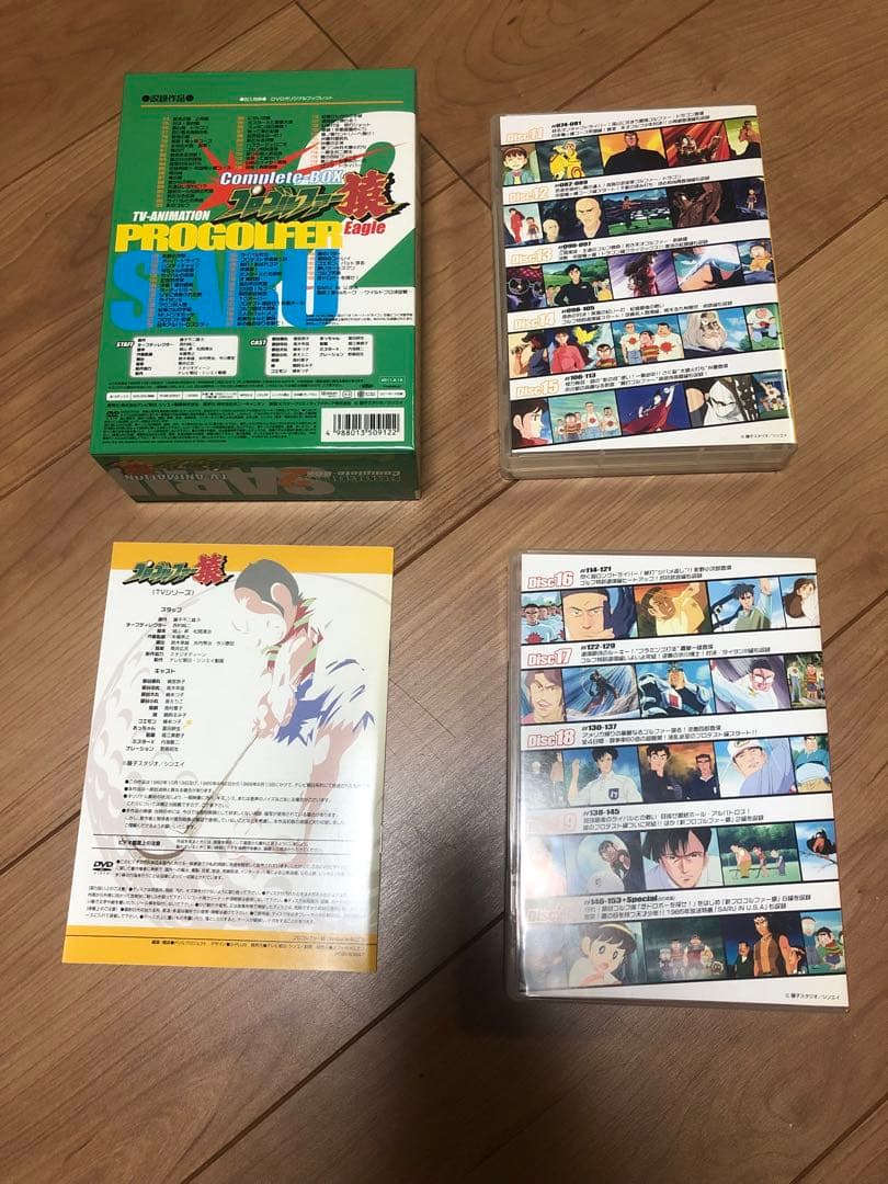 ゆ*か様 プロゴルファー猿 コンプリートBOX Vol.1-Vol2