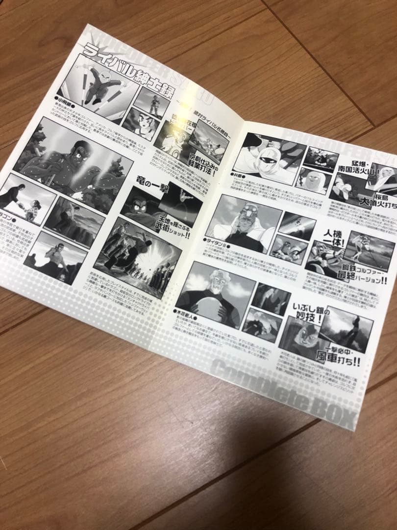 ゆ*か様 プロゴルファー猿 コンプリートBOX Vol.1-Vol2