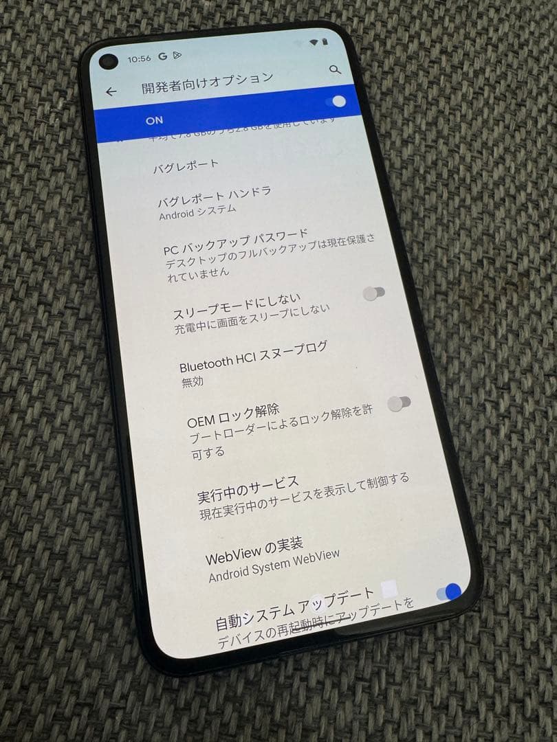 Google Pixel 5 ブラック　SIMロック解除済み