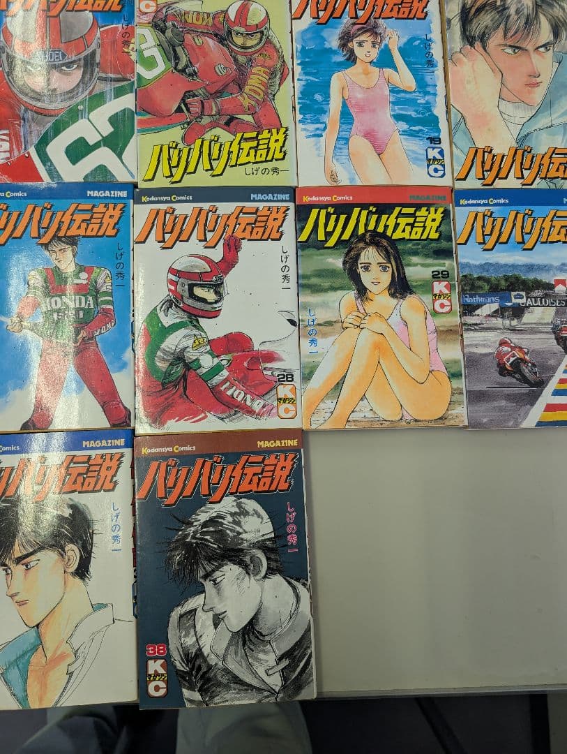 バリバリ伝説 全巻セット