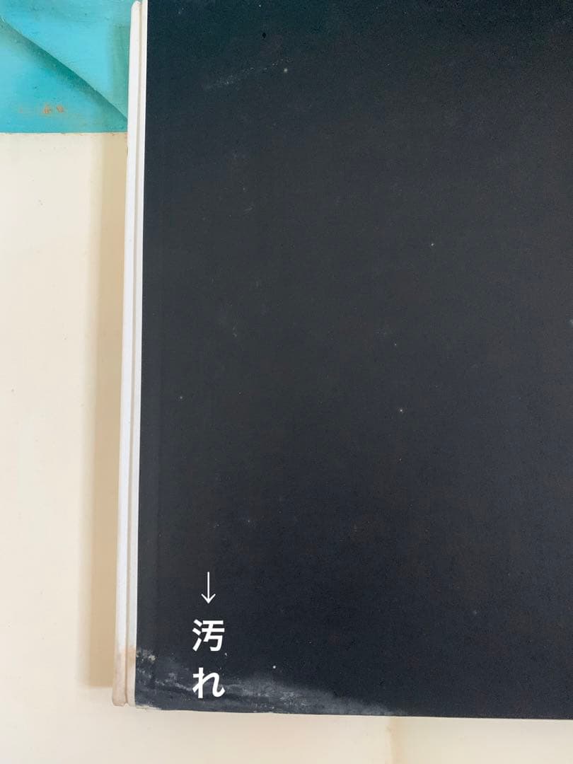 希少本　かたち　日本の伝承I II 2冊