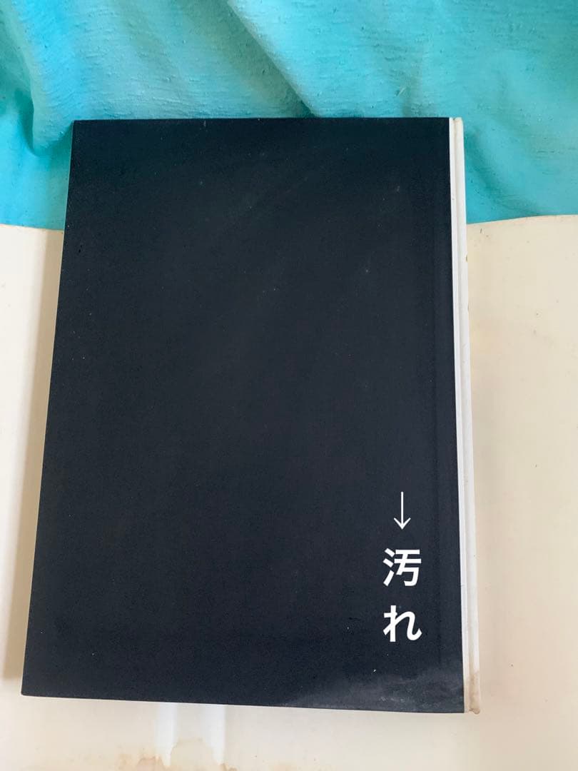 希少本　かたち　日本の伝承I II 2冊