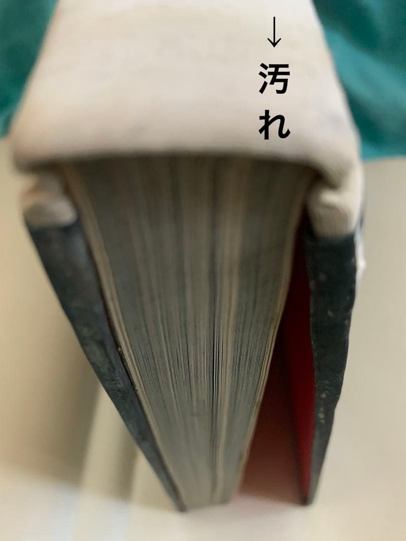 希少本　かたち　日本の伝承I II 2冊