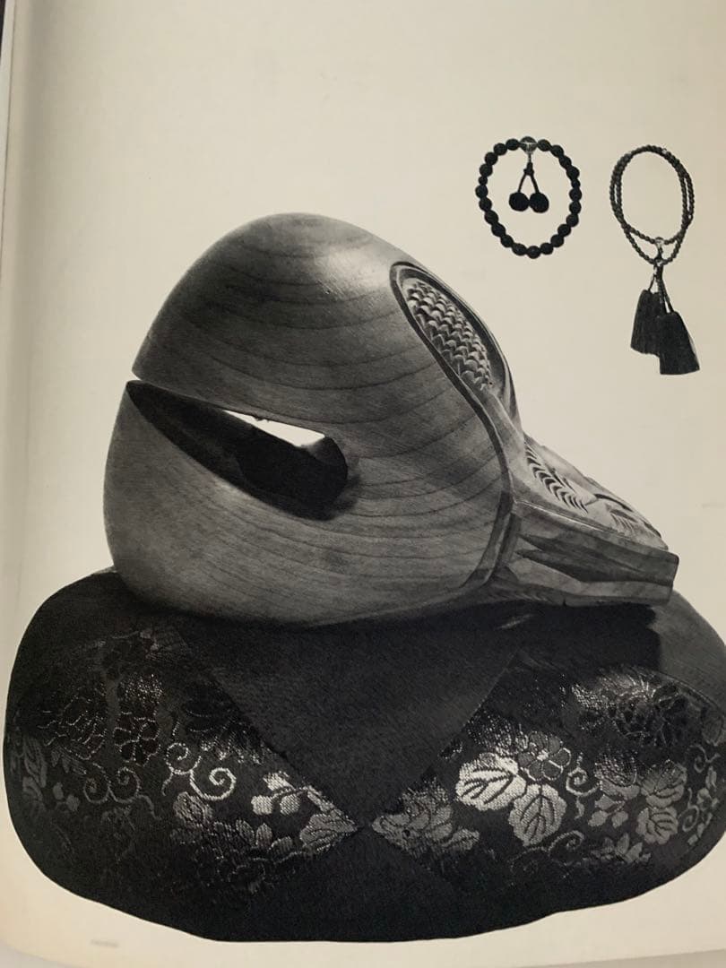 希少本　かたち　日本の伝承I II 2冊