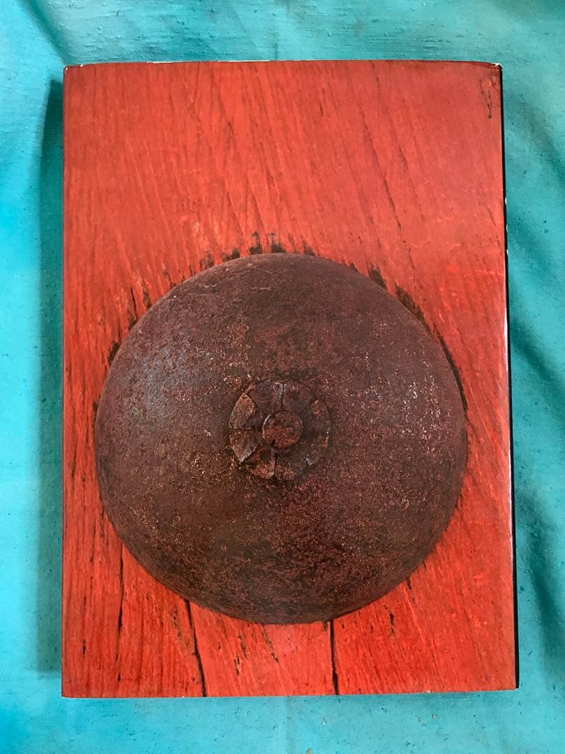 希少本　かたち　日本の伝承I II 2冊