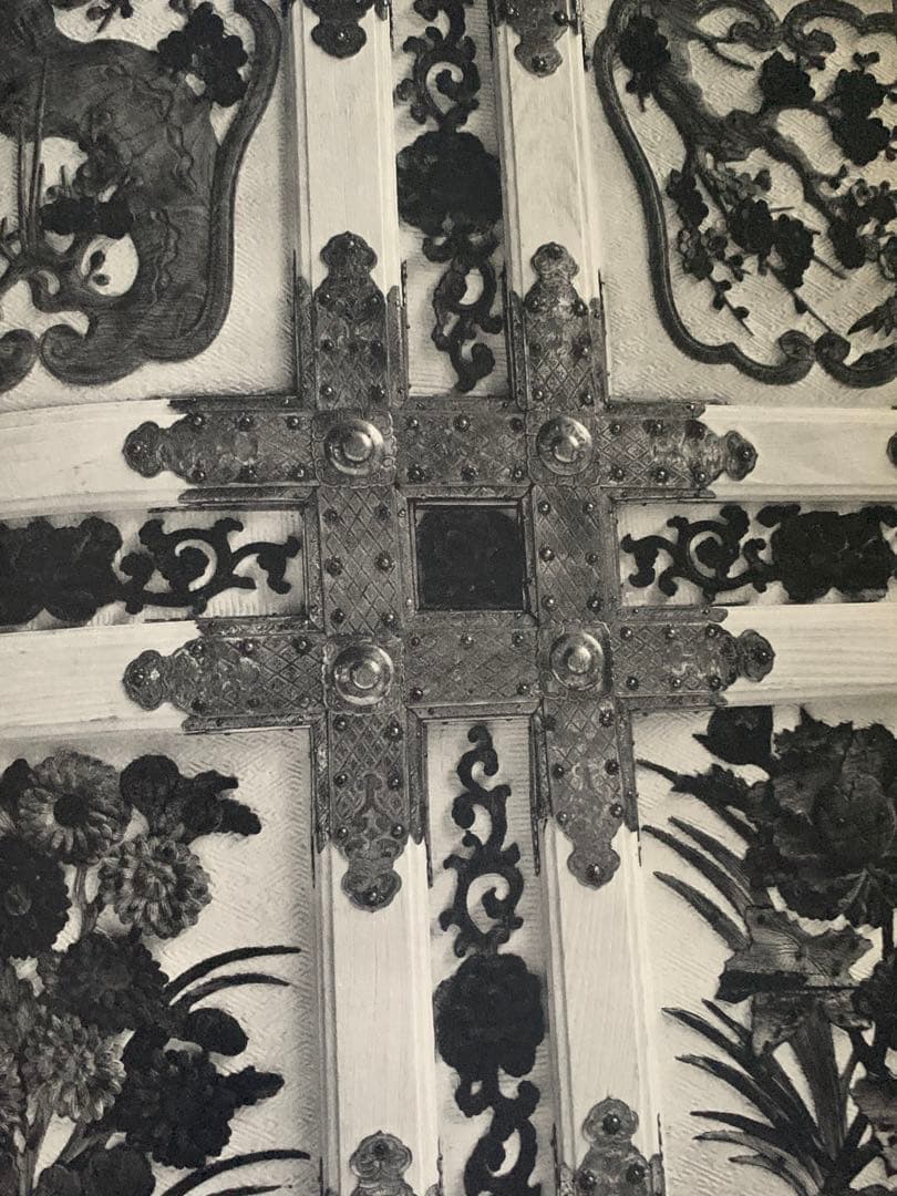 希少本　かたち　日本の伝承I II 2冊