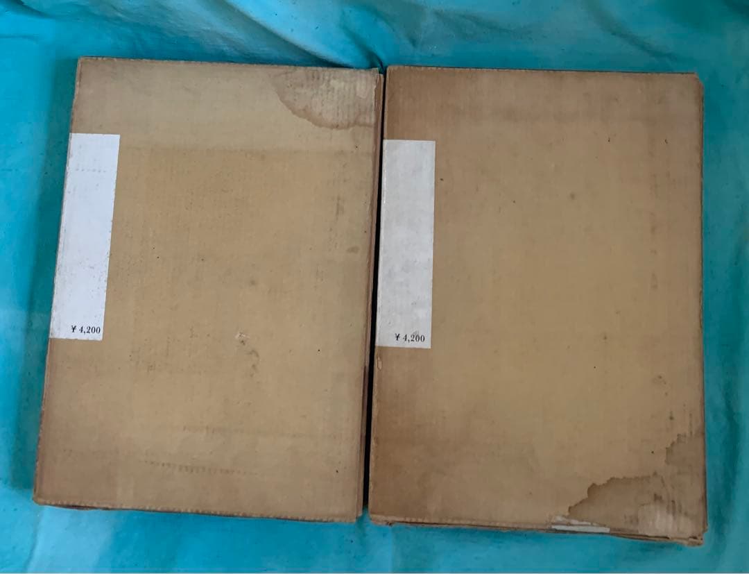 希少本　かたち　日本の伝承I II 2冊