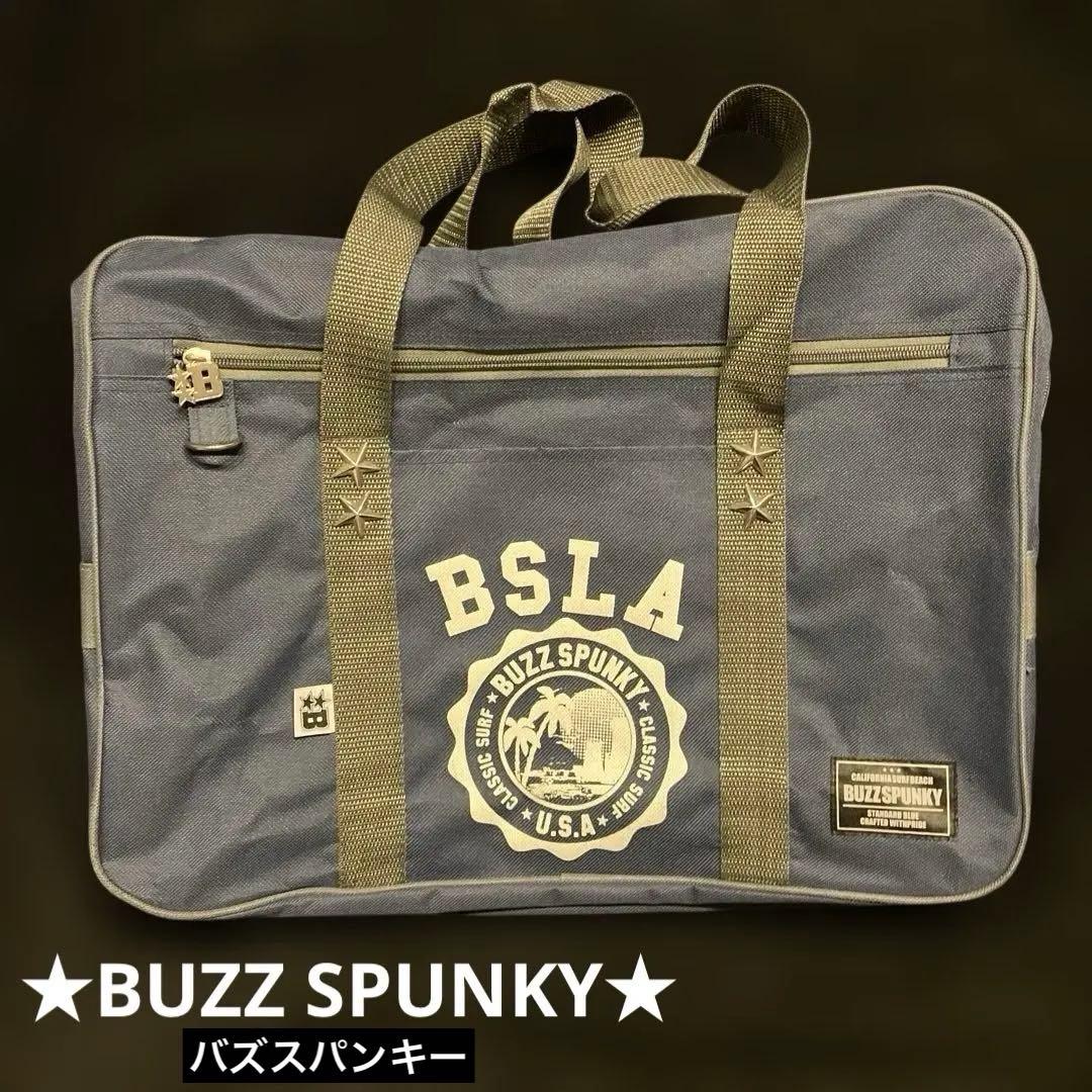 Rin　BUZZ SPUNKY【バズスパンキー】スクールバッグ
