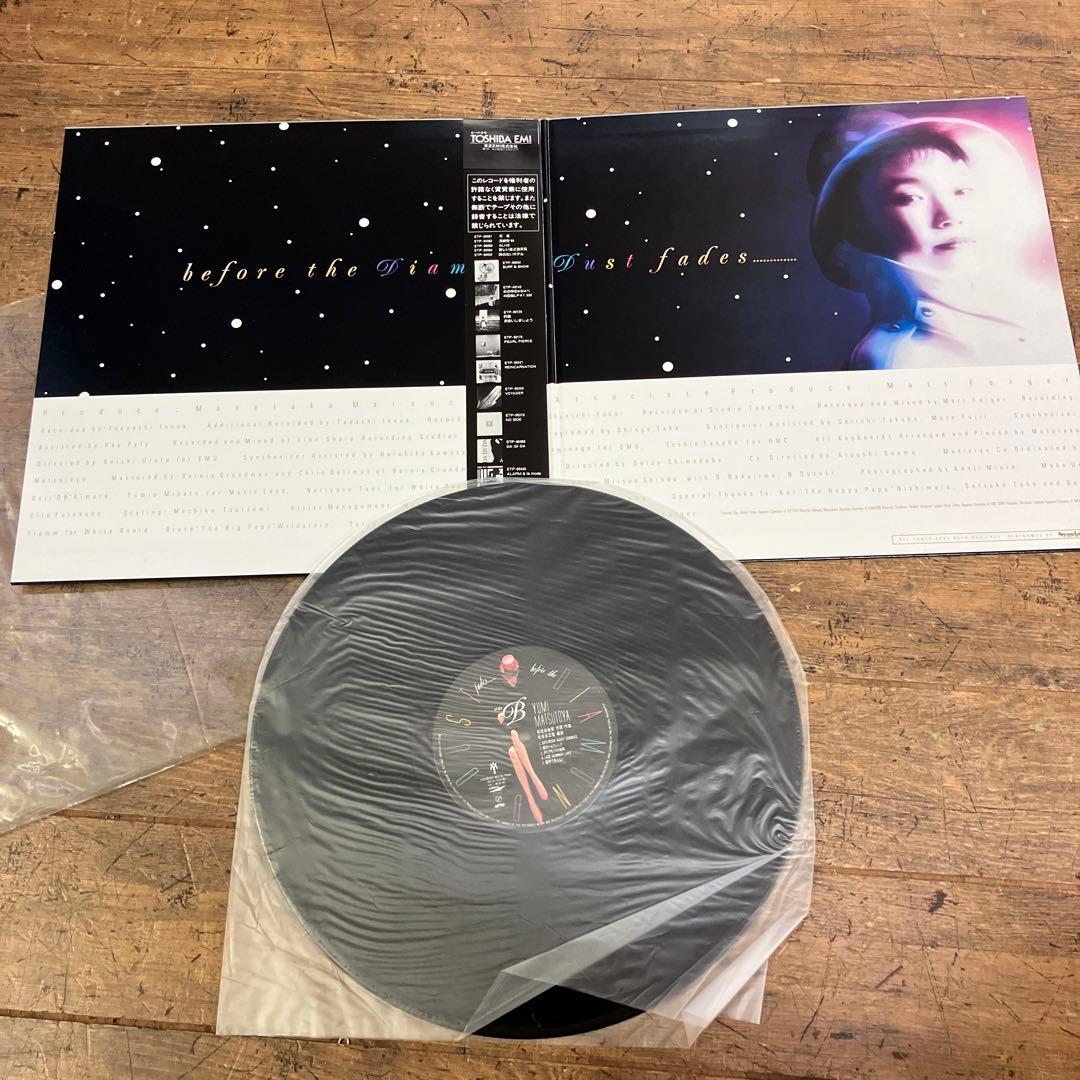 E-壁 昭和レトロ 松任谷由実 ユーミン LP アルバム アナログレコード