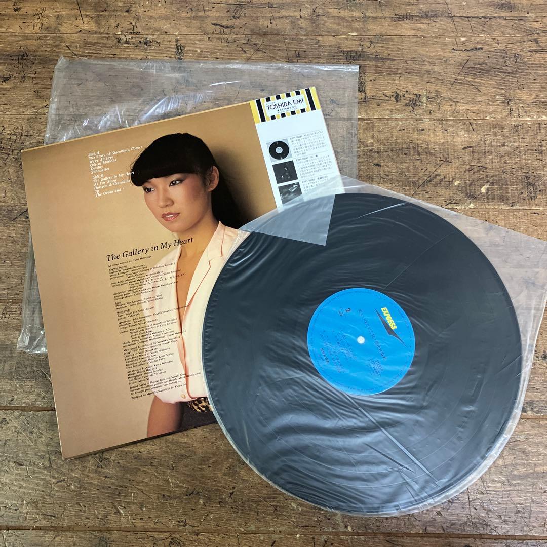 E-壁 昭和レトロ 松任谷由実 ユーミン LP アルバム アナログレコード