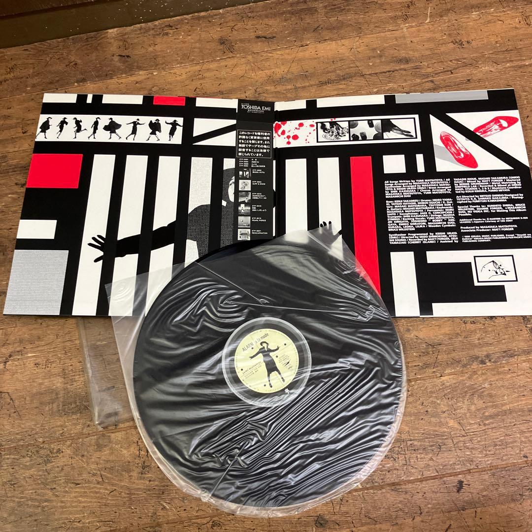 E-壁 昭和レトロ 松任谷由実 ユーミン LP アルバム アナログレコード