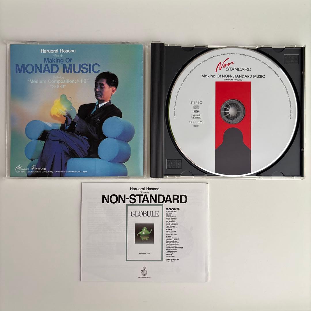 【美品】メイキング・オブ・ノンスタンダード・ミュージック