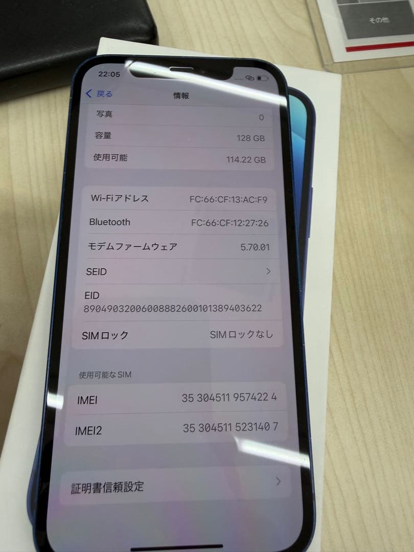 iPhone12ブルー128GB