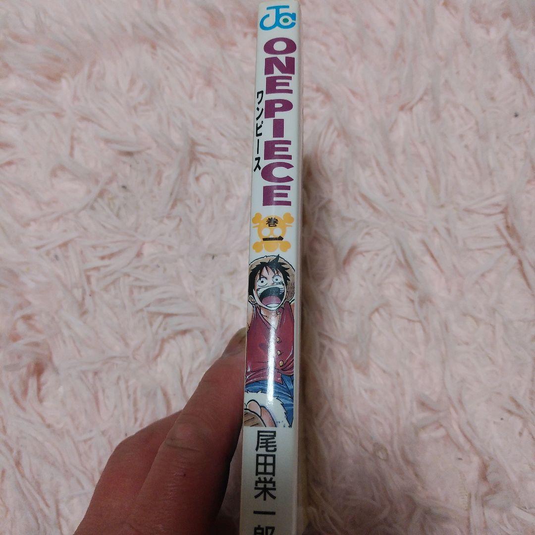 ONE PIECE1巻初版