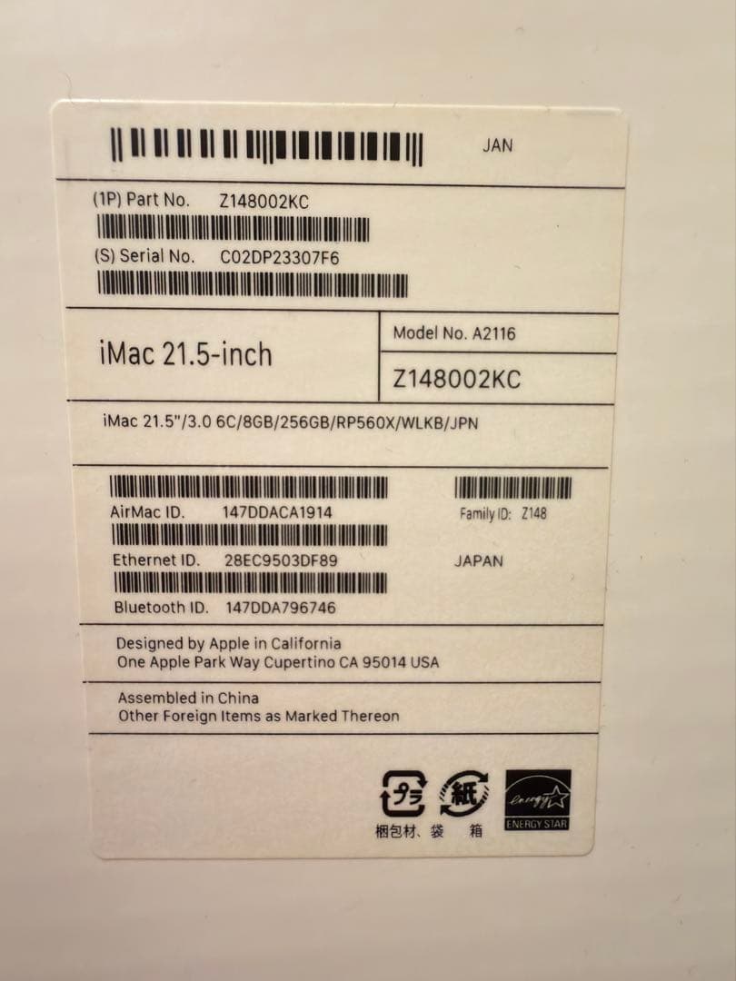 ⭐︎美品⭐︎iMac 2019 21.5 4K Retinaモデル