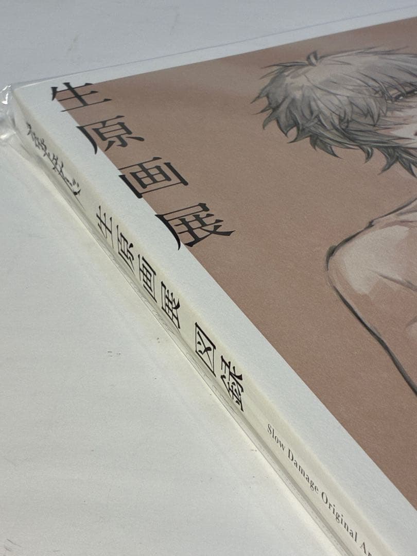 【新品】Nitro+CHiRAL 公式アートブック ビジュアルコレクション 図録