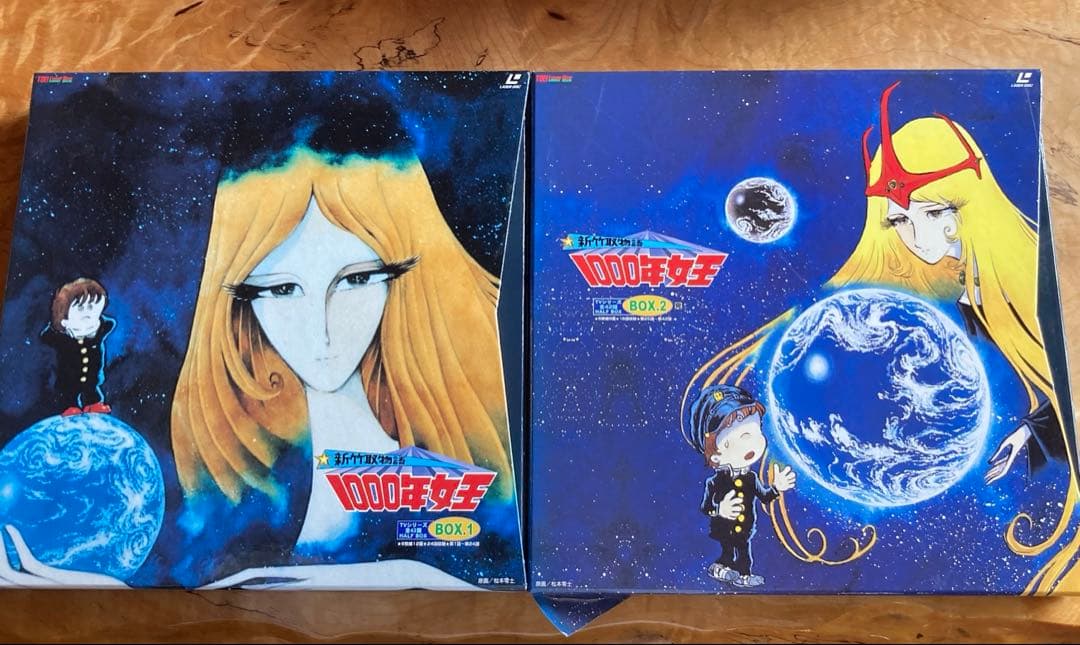 新竹取物語1000年女王 TVシリーズ　レーザーディスク