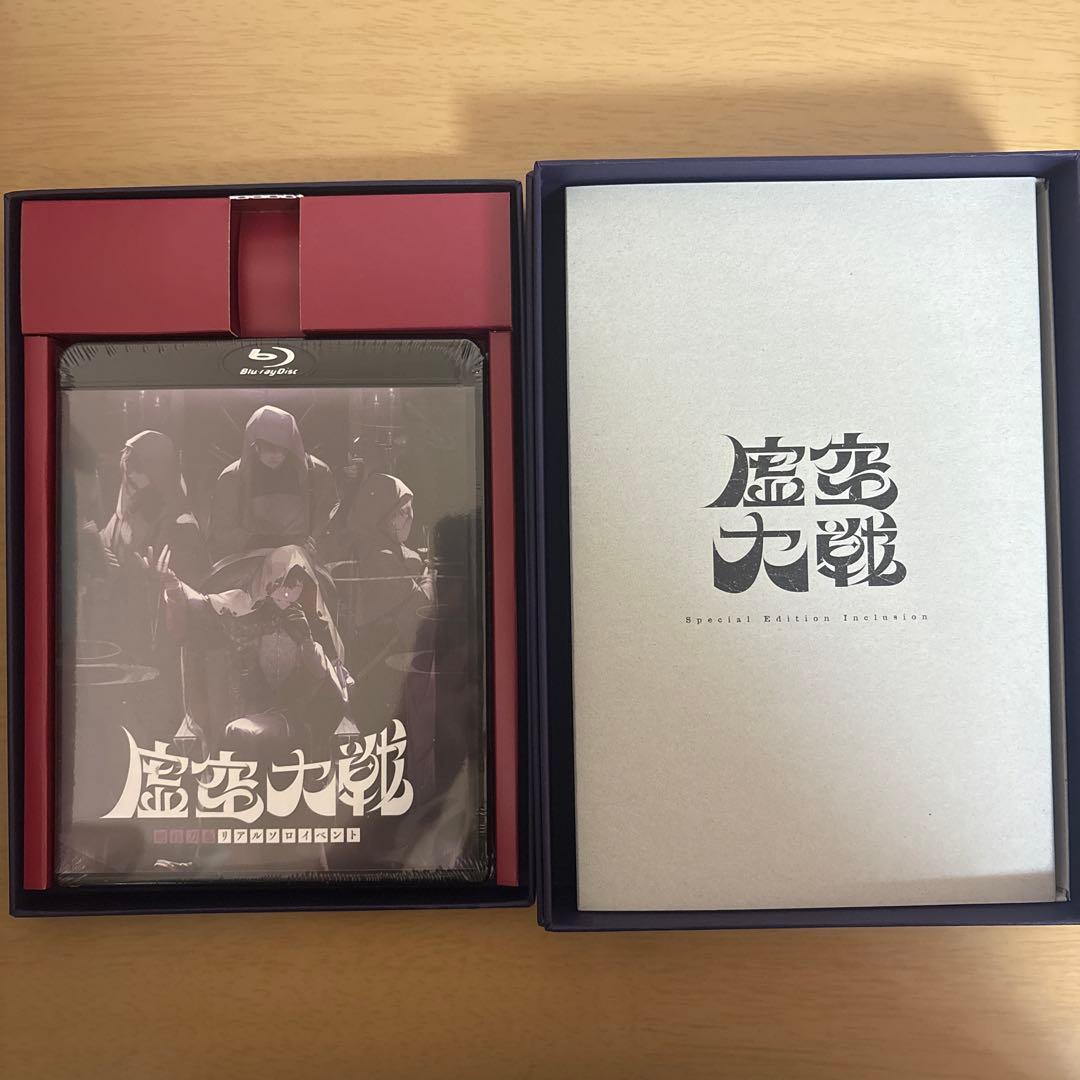 にじさんじ 剣持刀也 虚空大戦 Blu-ray特別版 特典