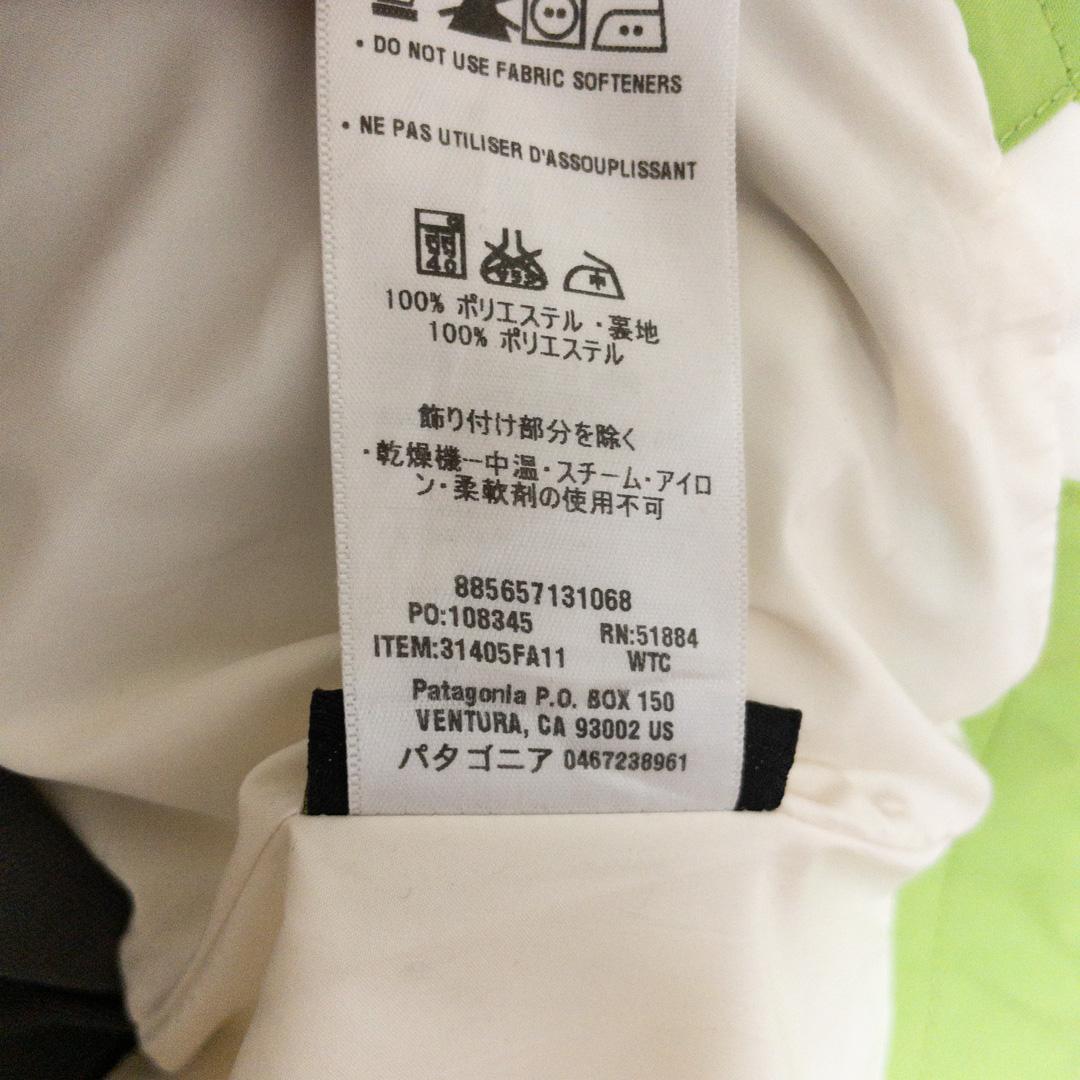 ☆Patagonia☆ スキー スノボー パウダーボウルジャケット C-3642