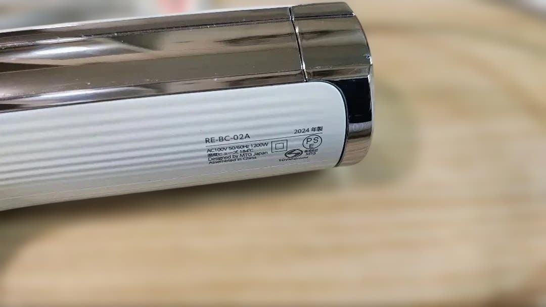 ７日間限定！特別価格！動作OK Refa スマート W RE-BC-02A