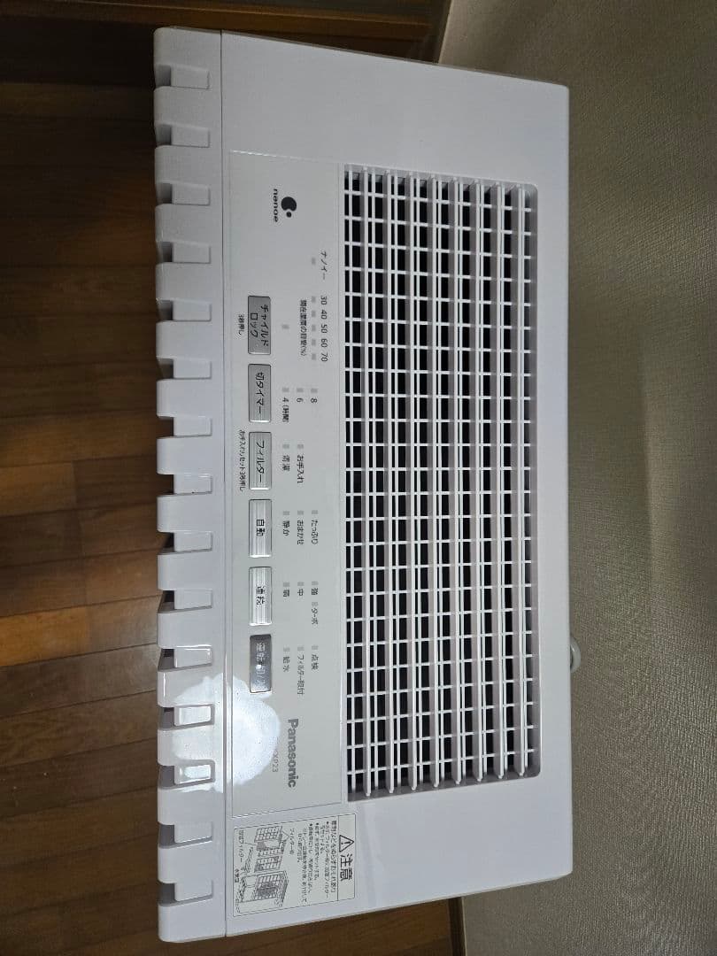 パナソニック FE-KXP23 ヒーターレス気化式加湿機 　2024年製