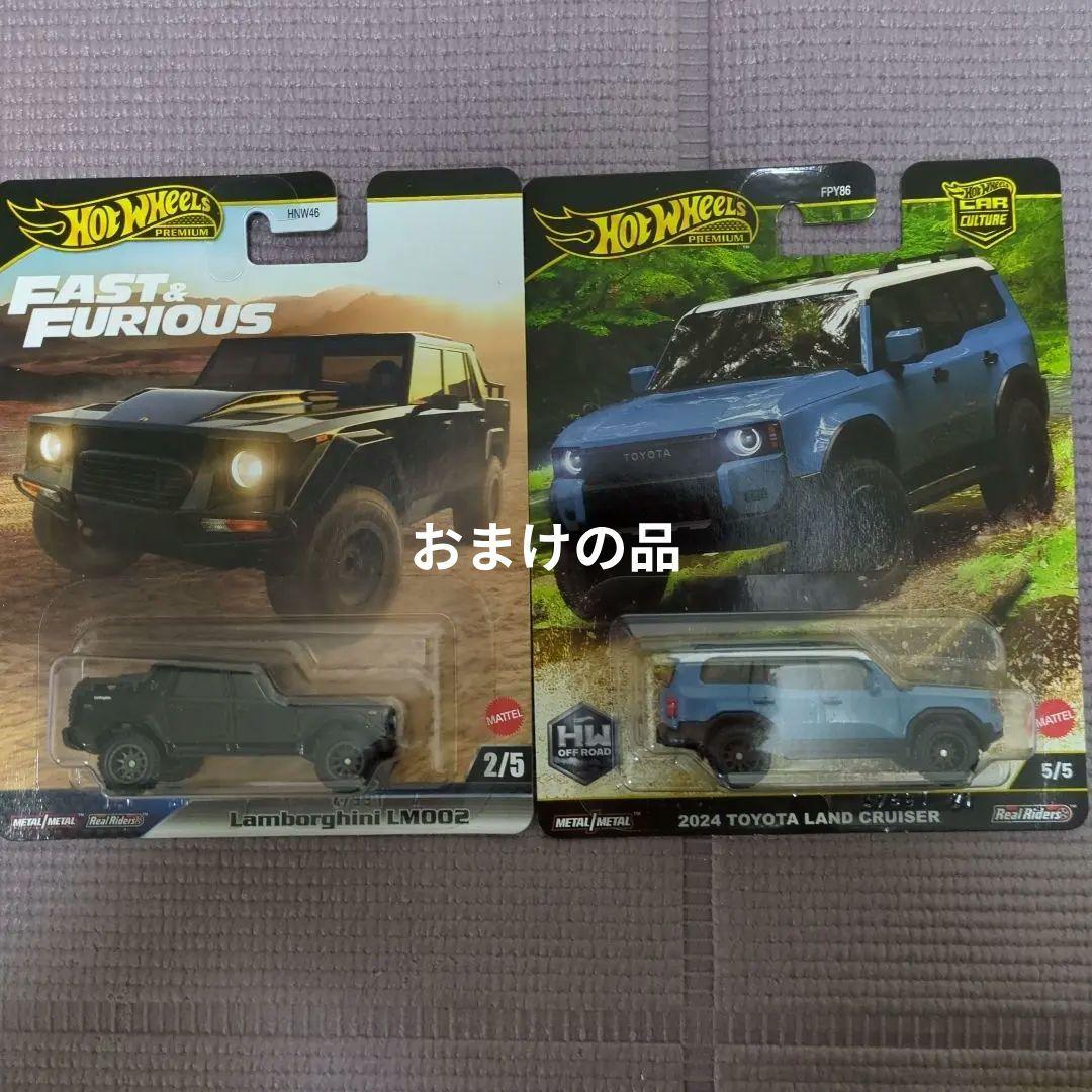 トミカプレミアム