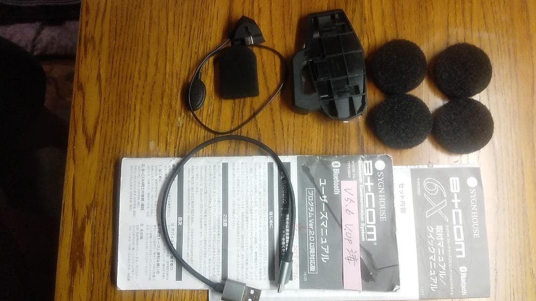 アクセサリー B+com 6x