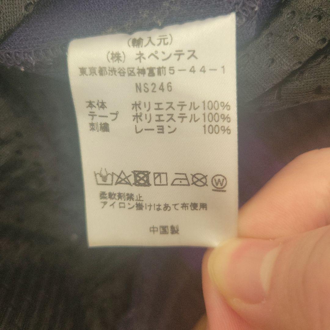 NEEDLES ns246 ネイビー トラックパンツ