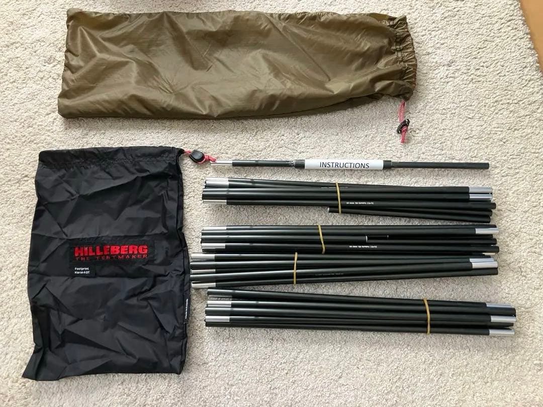 ヒルバーグケロン4GTサンド純正フットプリント