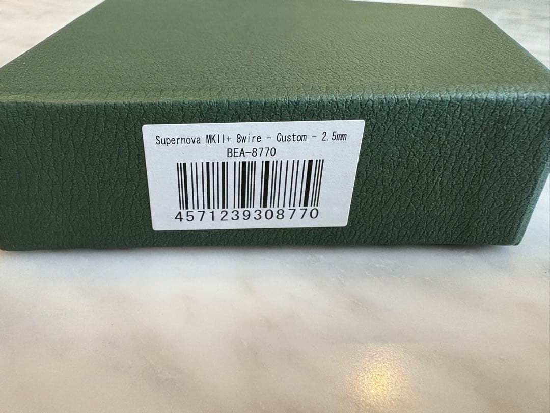 ケーブル・シールド Supernova MK2+ 8wire custom 2.5mm