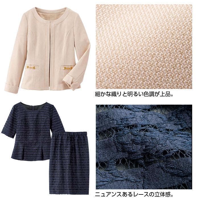 美品★洗える！4点セット スーツセット ジャケット スカート ブラウス