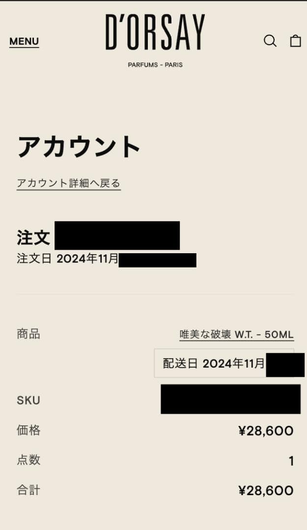 D'ORSAY ドルセー W.T. 唯美な破壊 50ml