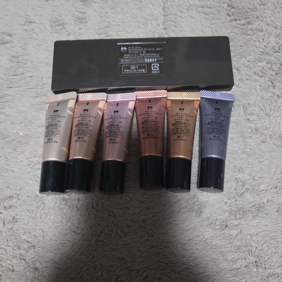 【お買い得】デパコス　プチプラコスメまとめ売り8