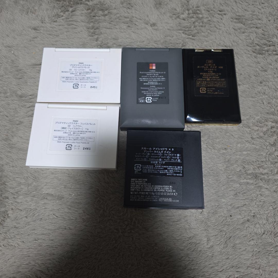 【お買い得】デパコス　プチプラコスメまとめ売り8