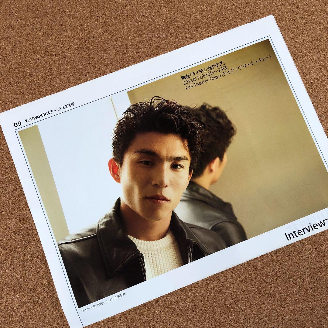 【送料無料】中尾明慶さん掲載ページ（約A3サイズ）#6664