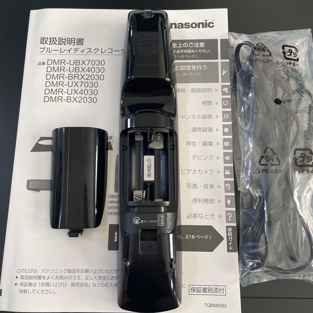 Panasonic ブルーレイレコーダー DIGA DMR-UX4030