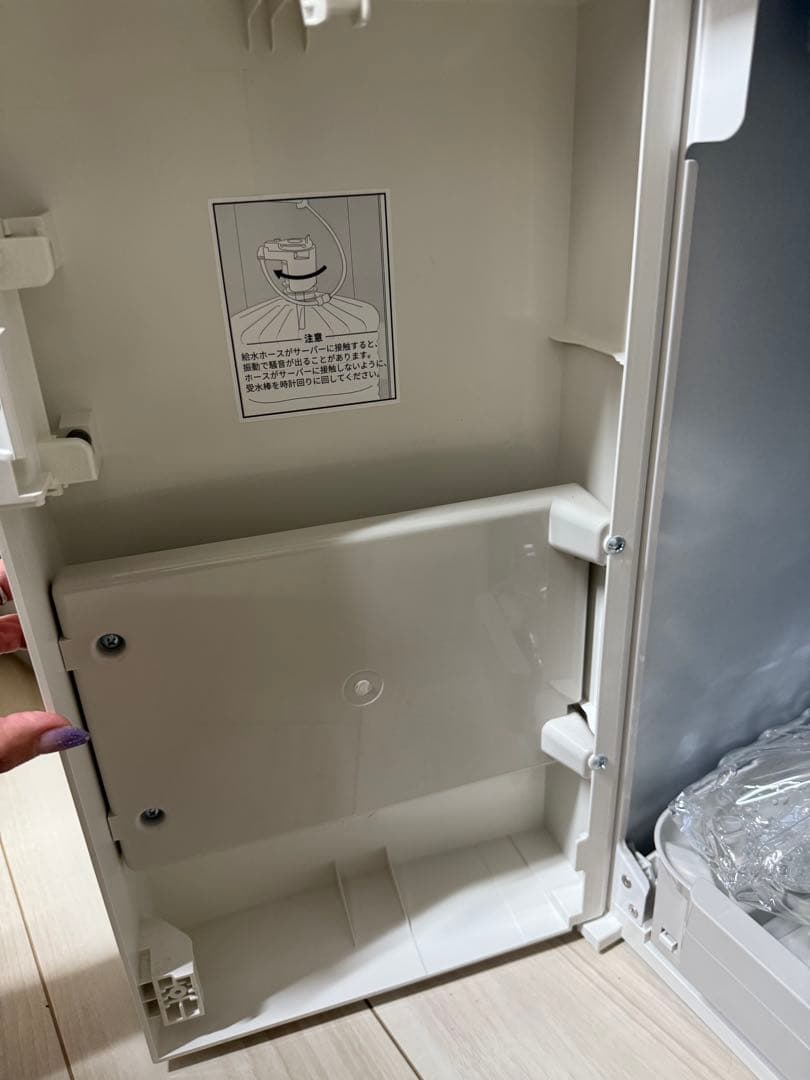 【奥村】PWサーバー ホワイト