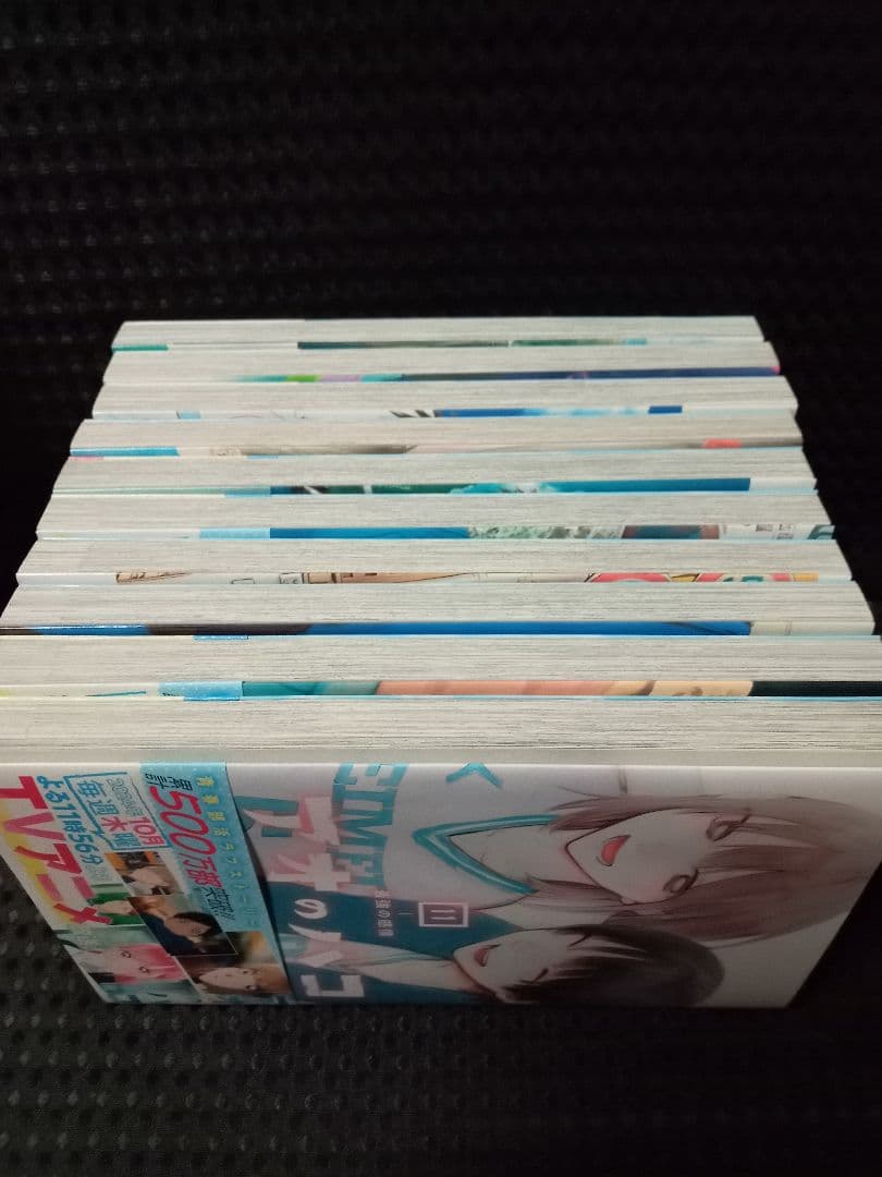 アオのハコ 全20巻 まとめ売り