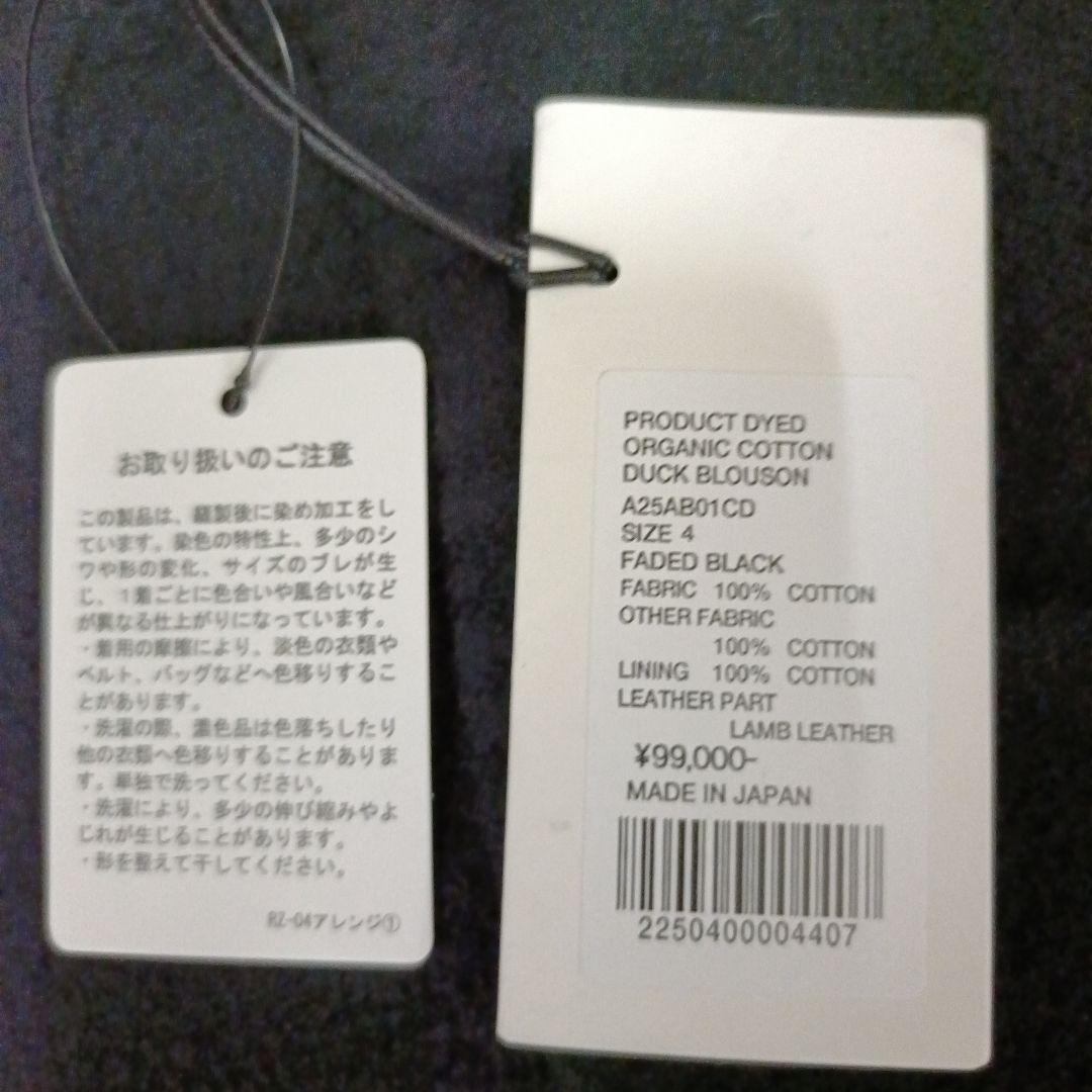 ジャケット・アウター AURALEE PRODUCT DYED COTTON DUCK BLOUSON