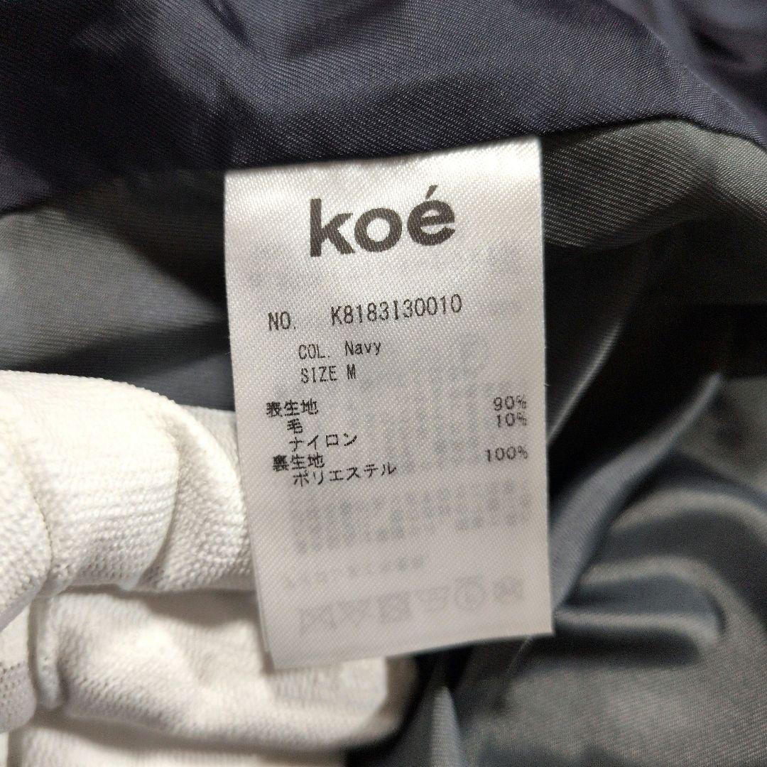 koe THOM BROWNE デザインチェスターコート 切替 ネイビー M