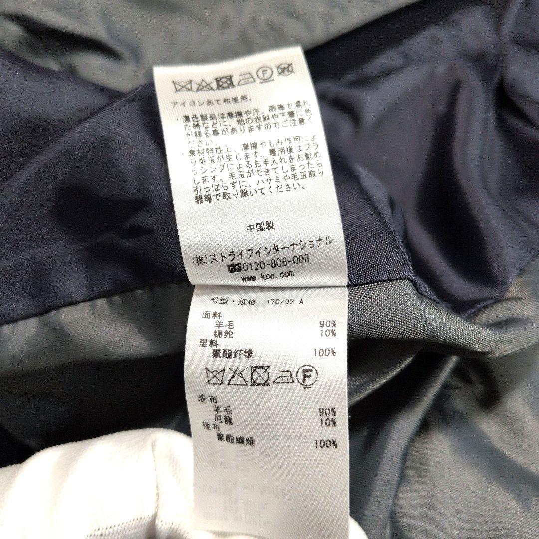 koe THOM BROWNE デザインチェスターコート 切替 ネイビー M