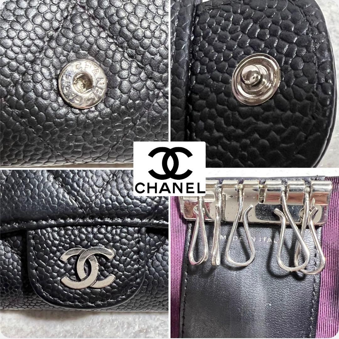 CHANEL マトラッセキャビアスキン5連キーケースブラック