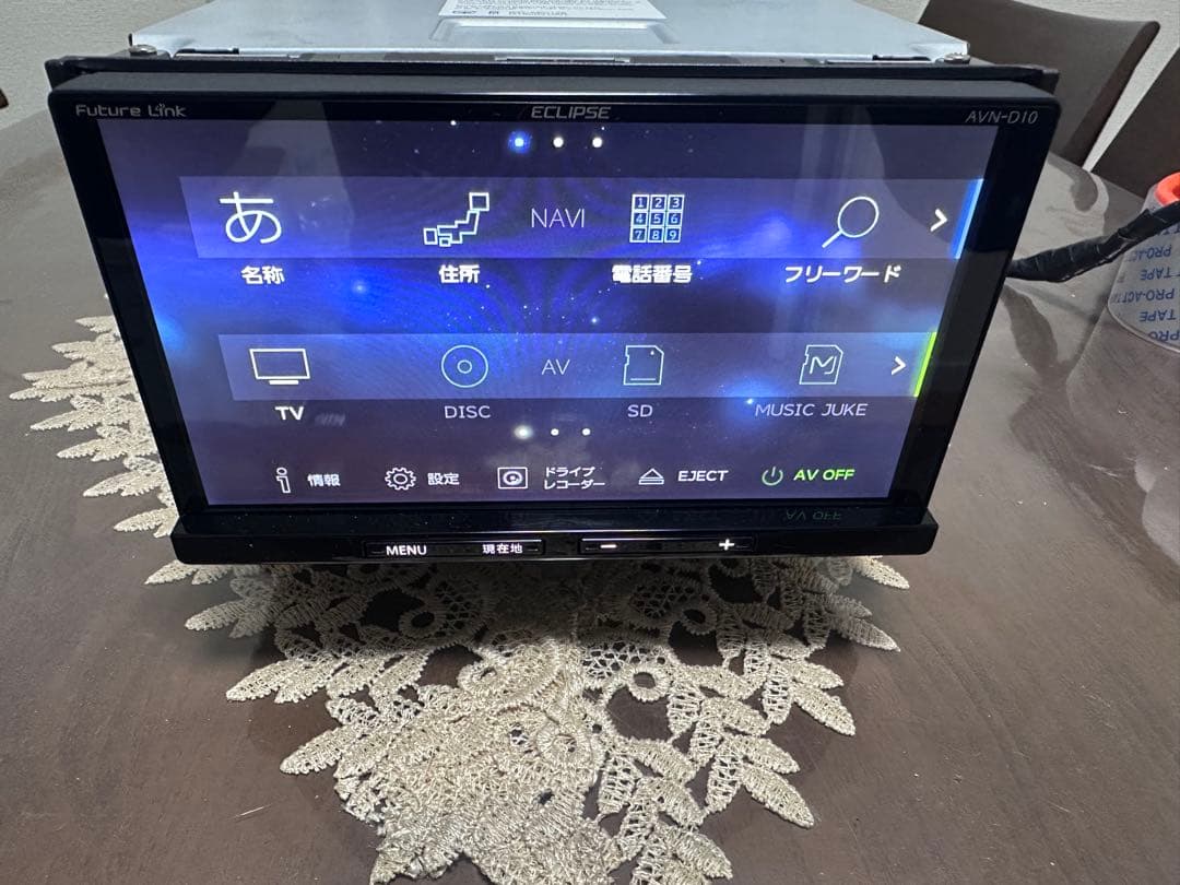 ECLIPSE AVN-D10 カーナビ 7インチ2019年