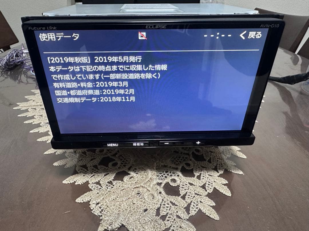 ECLIPSE AVN-D10 カーナビ 7インチ2019年