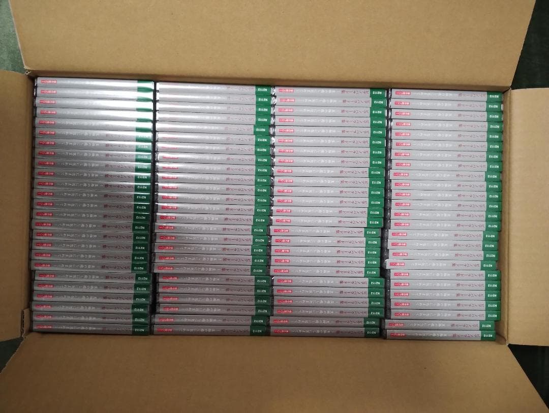 CD100枚のセットです。店舗動画用の著作権フリー 「-至極の癒しに包まれて-」