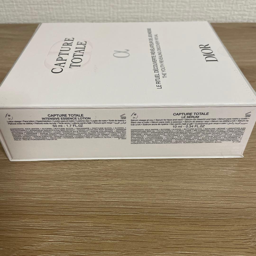 DIOR カプチュールトータルディスカバリーキット