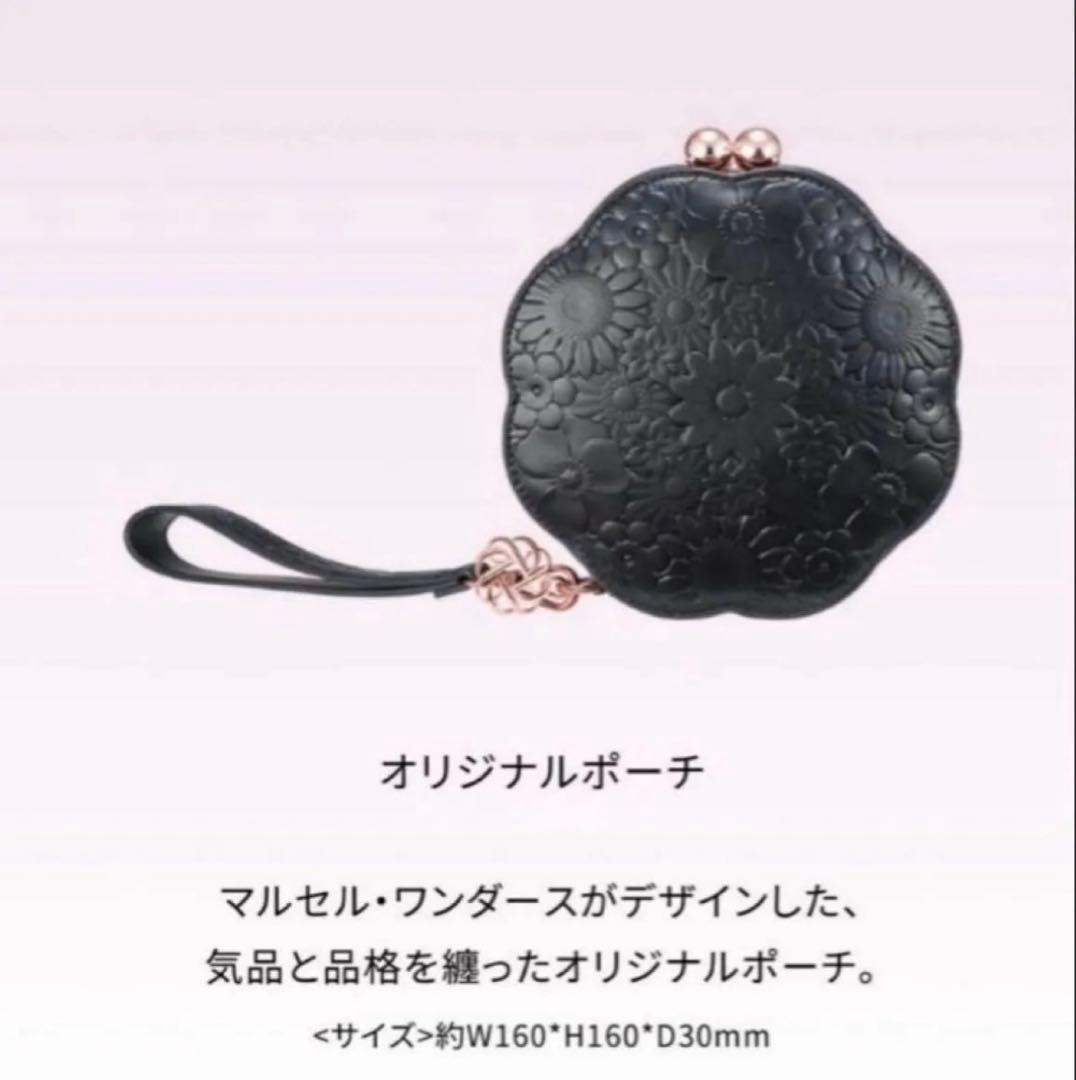 新品未使用コスメデコルテエターナルブルームコレクション　ポーチとアイシャドウのみ