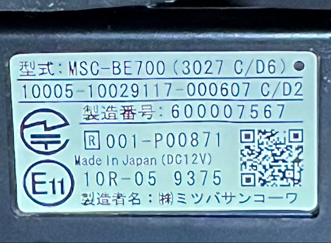 MITSUBA ミツバ MSC-BE700 ETC 2.0 バイク用車載器
